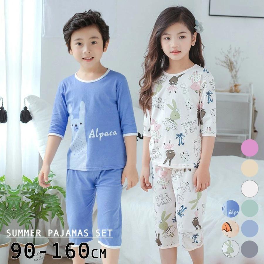 plusnao（プラスナオ） 子供用パジャマ 上下セット 7分袖トップス プル