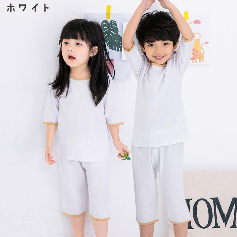 plusnao（プラスナオ） 子供用パジャマ 上下セット 7分袖トップス プル