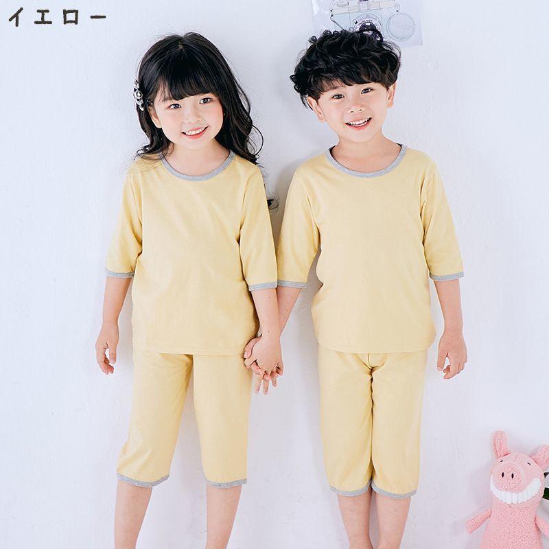 plusnao（プラスナオ） 子供用パジャマ 上下セット 7分袖トップス プル