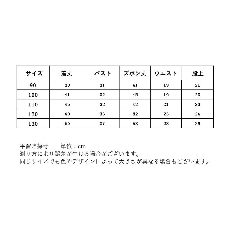 セットアップ 上下セット キッズ 子供服 女の子 キャミソール デニムパンツ トップス ボトムス フリル 7分丈 半端丈パンツ ジーパン ジーンズ カ | plusnao | 14