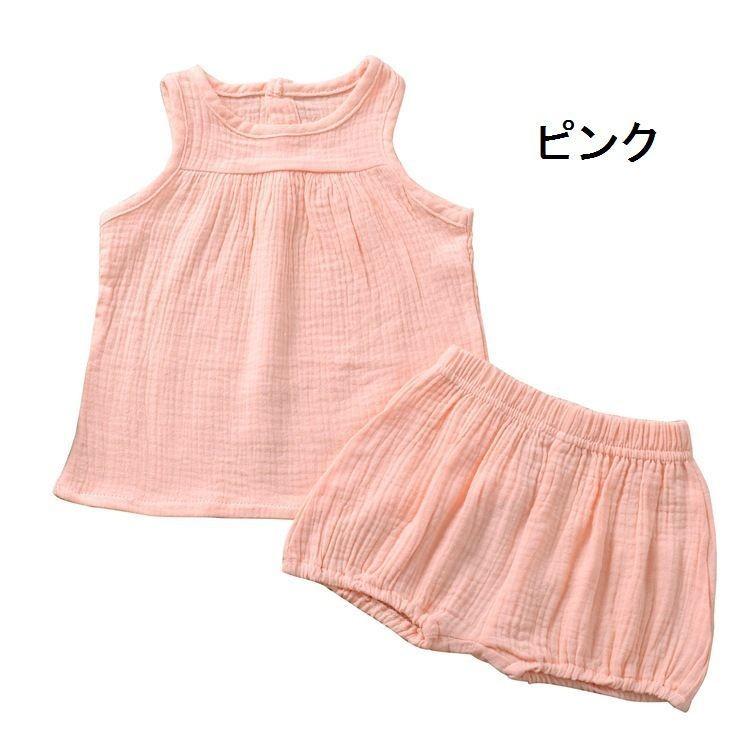 セットアップ 子供用 子供服 キッズ ノースリーブ ショートパンツ ブルー グリーン マスタード ピンク ホワイト 夏 上下セット 通気性 お出かけシ｜plusnao｜23