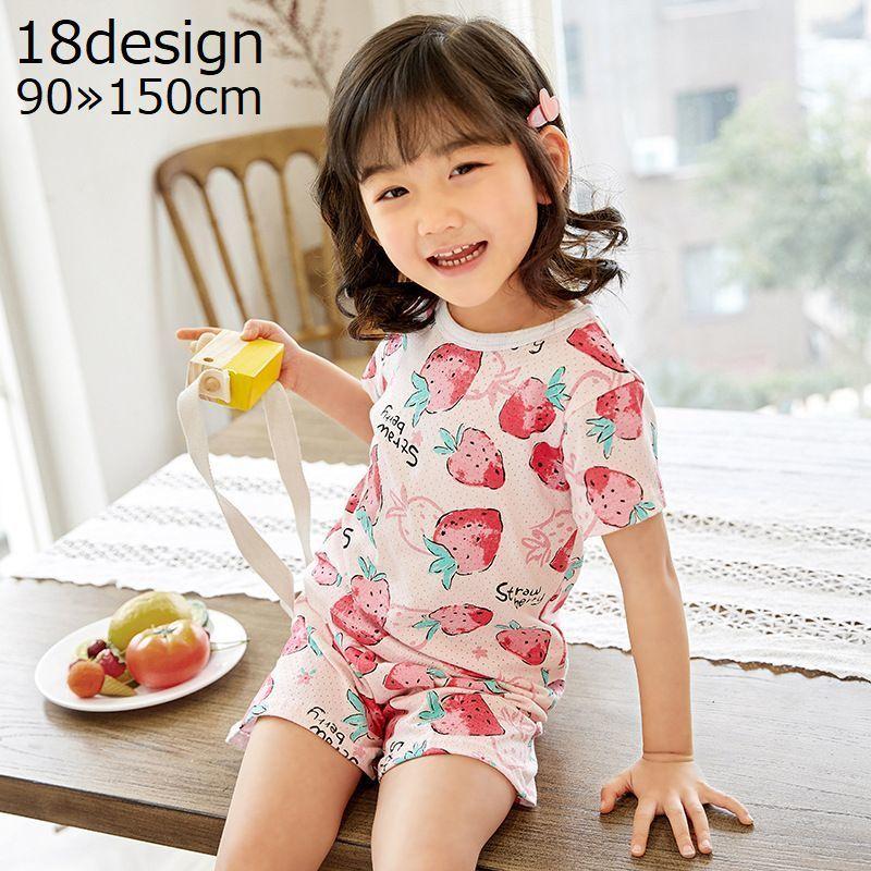 ルームウェア 部屋着 パジャマ 上下 セットアップ キッズ 子供服 春夏 薄手 メッシュ 可愛い プリント 半袖 半ズボン 寝巻き ナイトウェア トッ | plusnao