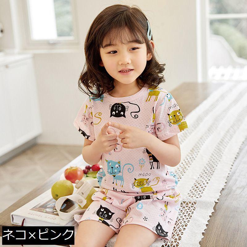 ルームウェア 部屋着 パジャマ 上下 セットアップ キッズ 子供服 春夏 薄手 メッシュ 可愛い プリント 半袖 半ズボン 寝巻き ナイトウェア トッ | plusnao | 13