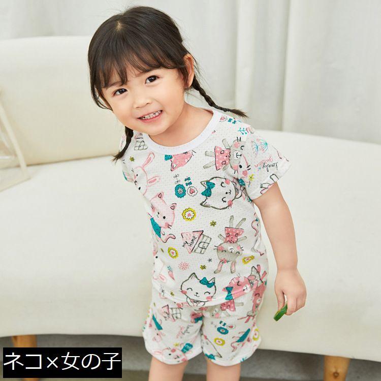 ルームウェア 部屋着 パジャマ 上下 セットアップ キッズ 子供服 春夏 薄手 メッシュ 可愛い プリント 半袖 半ズボン 寝巻き ナイトウェア トッ | plusnao | 15