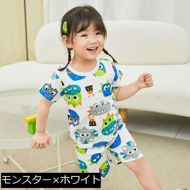 ルームウェア 部屋着 パジャマ 上下 セットアップ キッズ 子供服 春夏 薄手 メッシュ 可愛い プリント 半袖 半ズボン 寝巻き ナイトウェア トッ | plusnao | 16