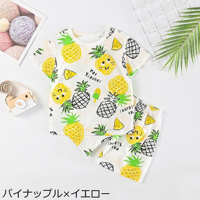 ルームウェア 部屋着 パジャマ 上下 セットアップ キッズ 子供服 春夏 薄手 メッシュ 可愛い プリント 半袖 半ズボン 寝巻き ナイトウェア トッ | plusnao | 01