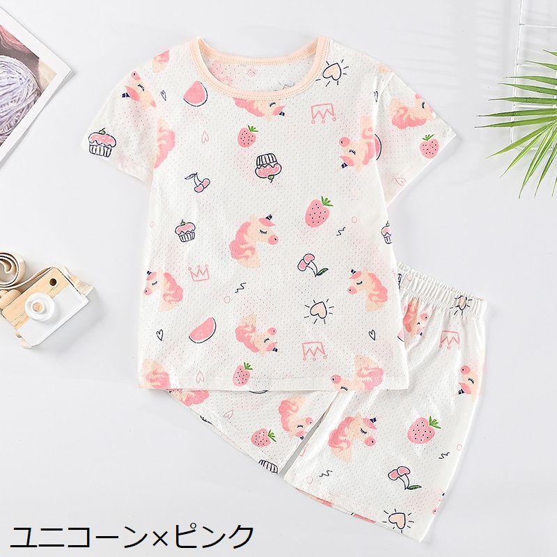 ルームウェア 部屋着 パジャマ 上下 セットアップ キッズ 子供服 春夏 薄手 メッシュ 可愛い プリント 半袖 半ズボン 寝巻き ナイトウェア トッ | plusnao | 02