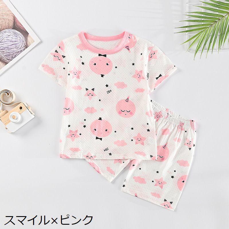 ルームウェア 部屋着 パジャマ 上下 セットアップ キッズ 子供服 春夏 薄手 メッシュ 可愛い プリント 半袖 半ズボン 寝巻き ナイトウェア トッ | plusnao | 04