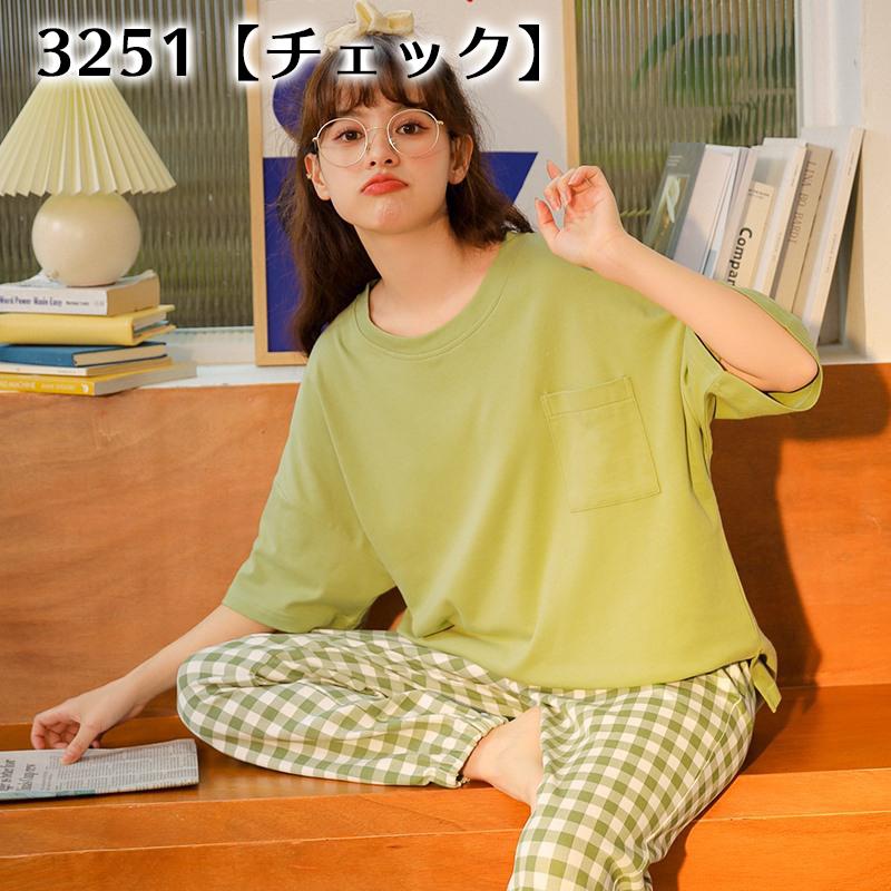 plusnao（プラスナオ） ルームウェア 上下セット 半袖 長ズボン