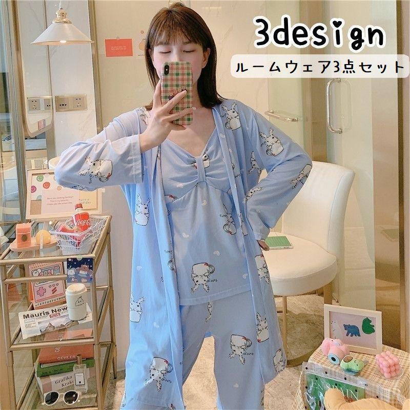 ルームウェア レディース 3点セット パジャマ ナイトガウン 長袖 キャミソール ロングパンツ 長ズボン イラスト プリント 薄手 おしゃれ かわいい Set プラスナオyahoo 店 通販 Yahoo ショッピング