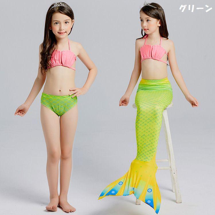 水着 3点セット ビキニ スリーピース 人魚姫 マーメイド 尾ひれ 尾びれ