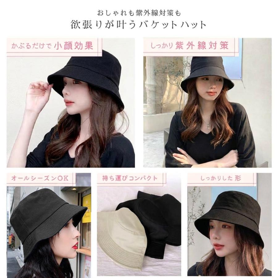 帽子 帽子クリップ 2点セット バケットハット クリップ式 ハットストラップ 帽子用ストラップ 落下防止 長さ調節可能 日よけ お出かけ 旅行 自転車 | ブランド登録なし | 04