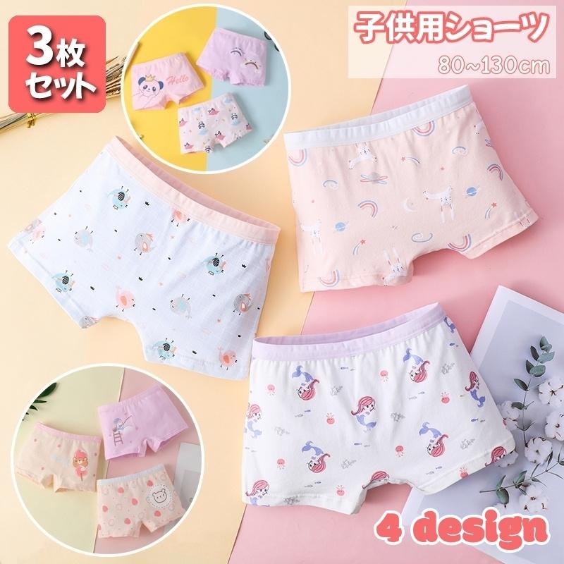 Twin Dimple ボクサーパンツ 女の子 子供 下着パンツ ショーツ