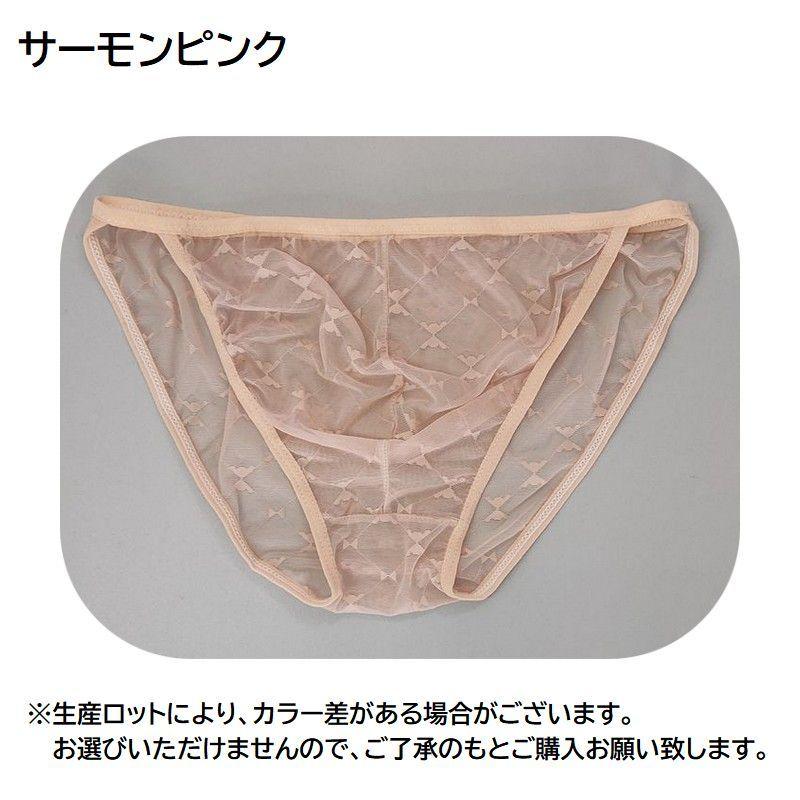 plusnao ブリーフ ショーツ パンツ メンズ 男性用 下着 インナー 前 
