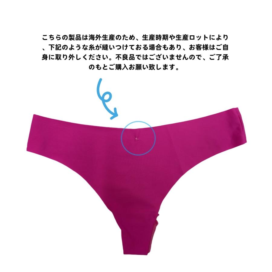 plusnao（プラスナオ） Tバック ショーツ ソング タンガ レディース