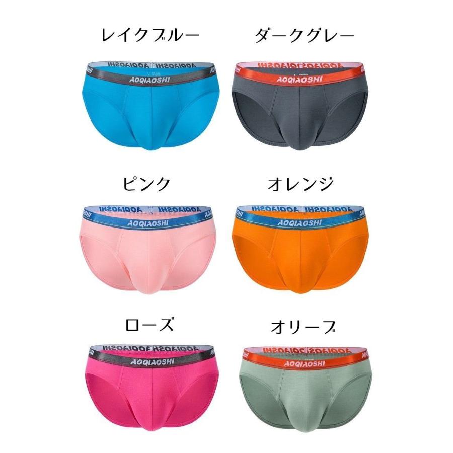 plusnao（プラスナオ） ブリーフ ショーツ メンズ 男性用 インナー