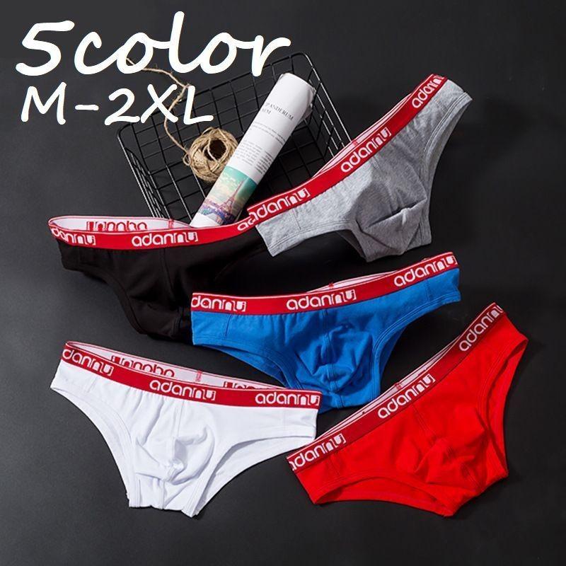 plusnao（プラスナオ） メンズショーツ ビキニ パンツ アンダーウェア