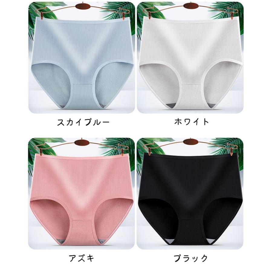 スタンダードショーツ 単品 1枚 レディース 女性 ショーツ パンツ 下着
