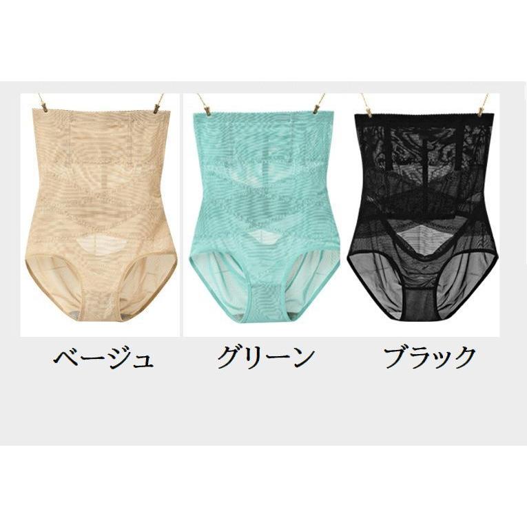 ナリス　補正下着ガードル 76 補正下着 ガードル レディースインナー 下着 倉庫大放出
