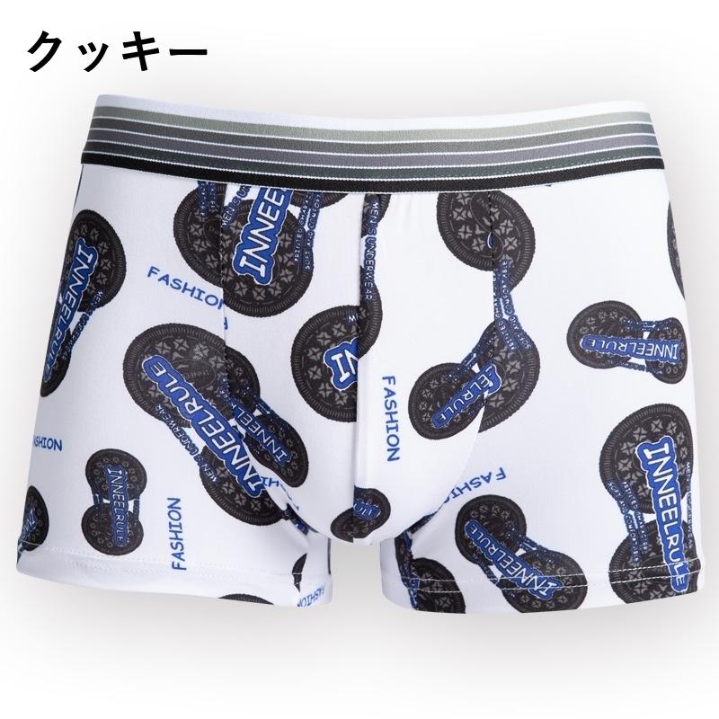 plusnao（プラスナオ） ボクサーパンツ メンズ 男性用下着 インナー 総