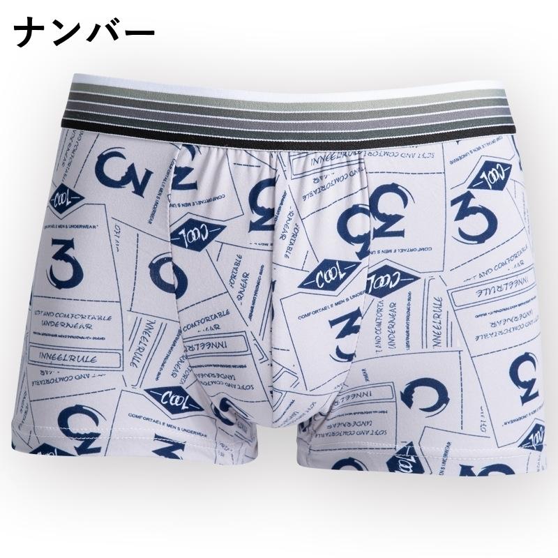 plusnao（プラスナオ） ボクサーパンツ メンズ 男性用下着 インナー 総