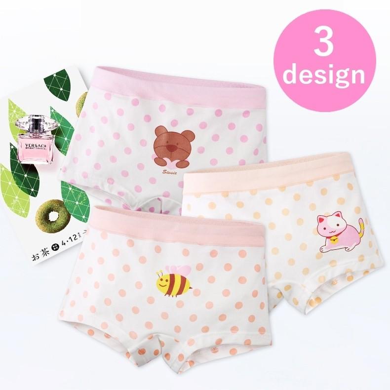 パンツ キッズ ジュニア 子供用 女の子 ガールズ 100 170cm インナー 下着 動物 ネコ クマ ハチ ドット かわいい プラスナオ Paypayモール店 通販 Paypayモール