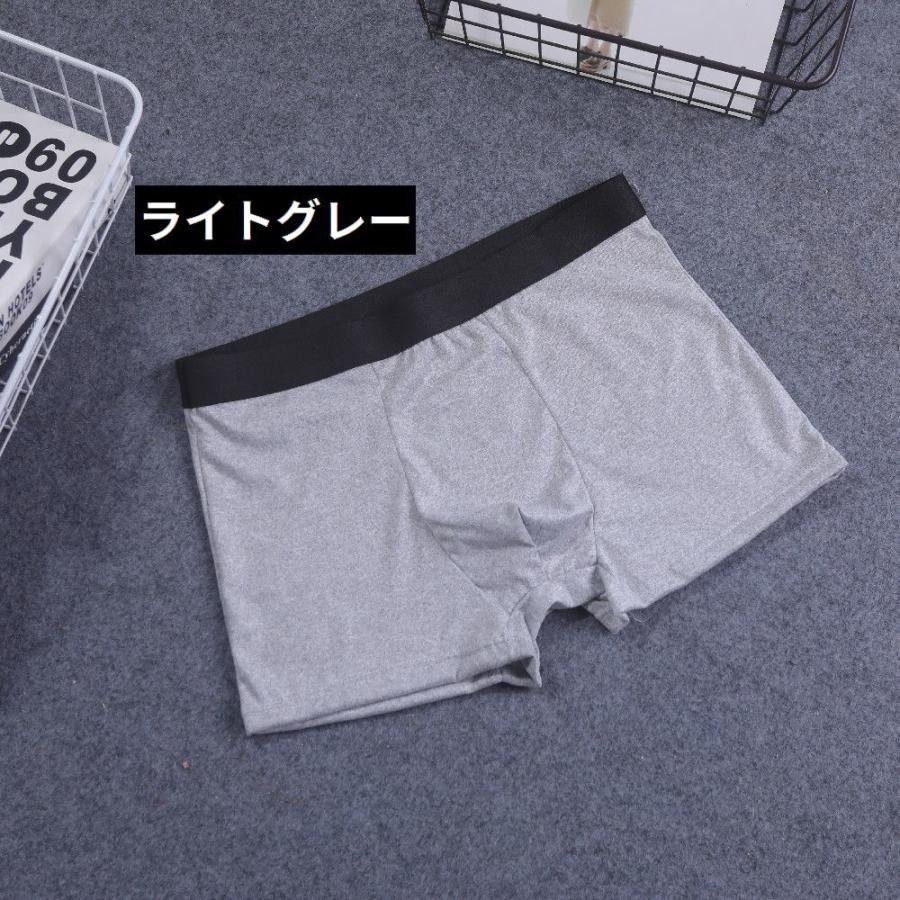 ボクサーパンツ ボクサーブリーフ メンズ 大きいサイズ 男性用下着
