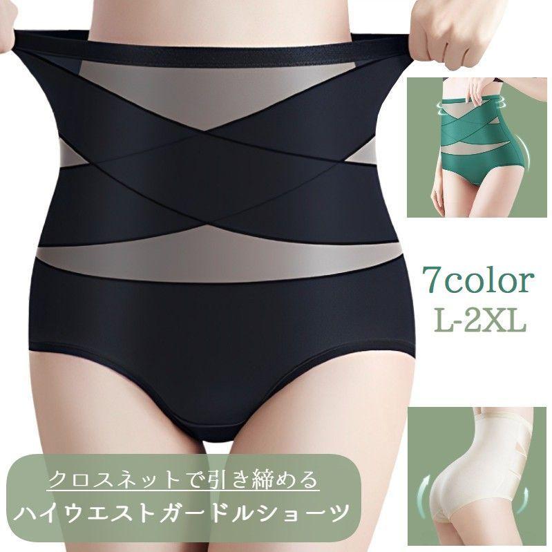 ガードルショーツ ハイウエスト レディース 補正下着 女性用 インナー