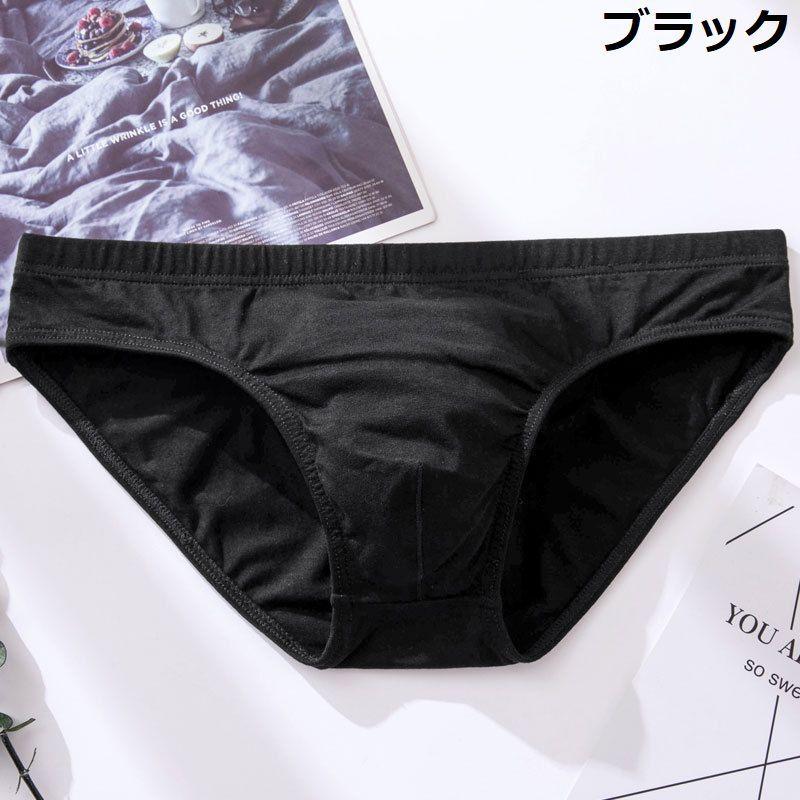 plusnao ビキニブリーフ 3枚セット メンズ 男性下着 パンツ ローライズ