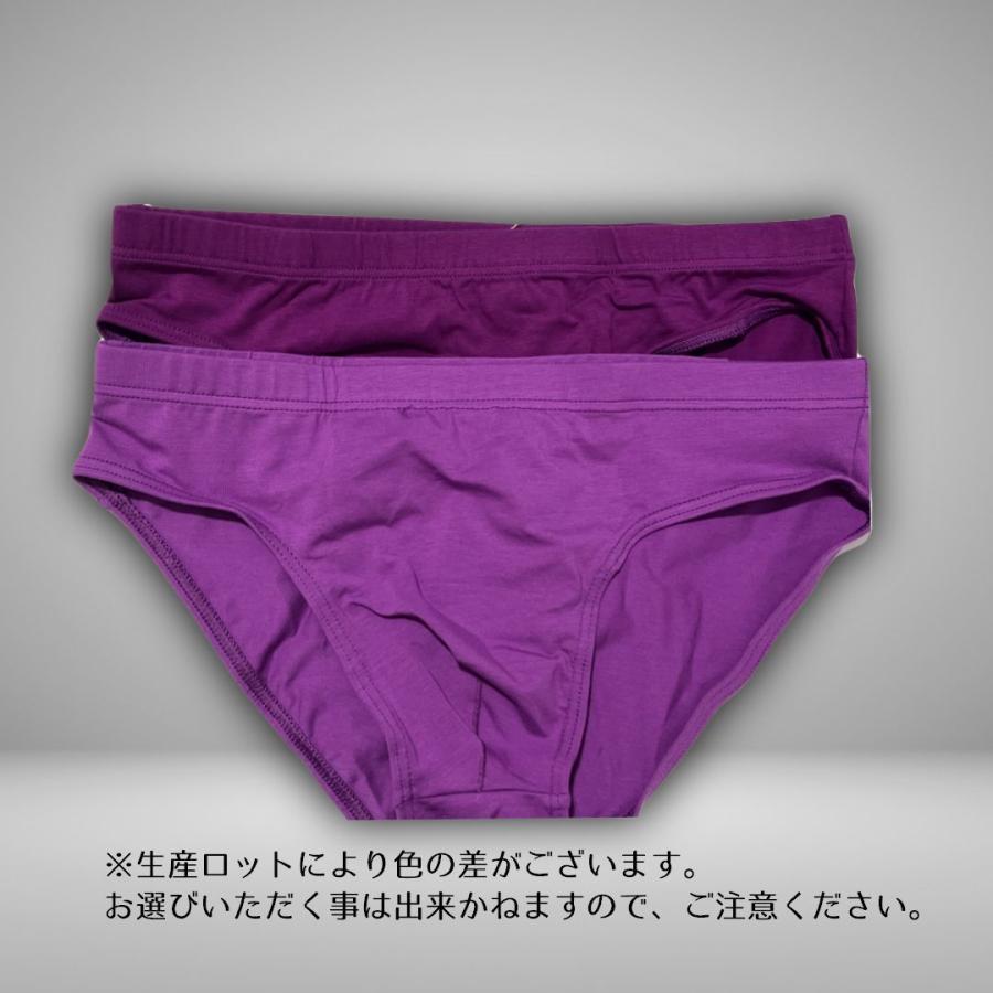 plusnao ビキニブリーフ 3枚セット メンズ 男性下着 パンツ ローライズ