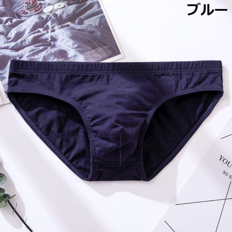 plusnao ビキニブリーフ 3枚セット メンズ 男性下着 パンツ plusnao ビキニブリーフ 3枚セット メンズ 男性下着 パンツ