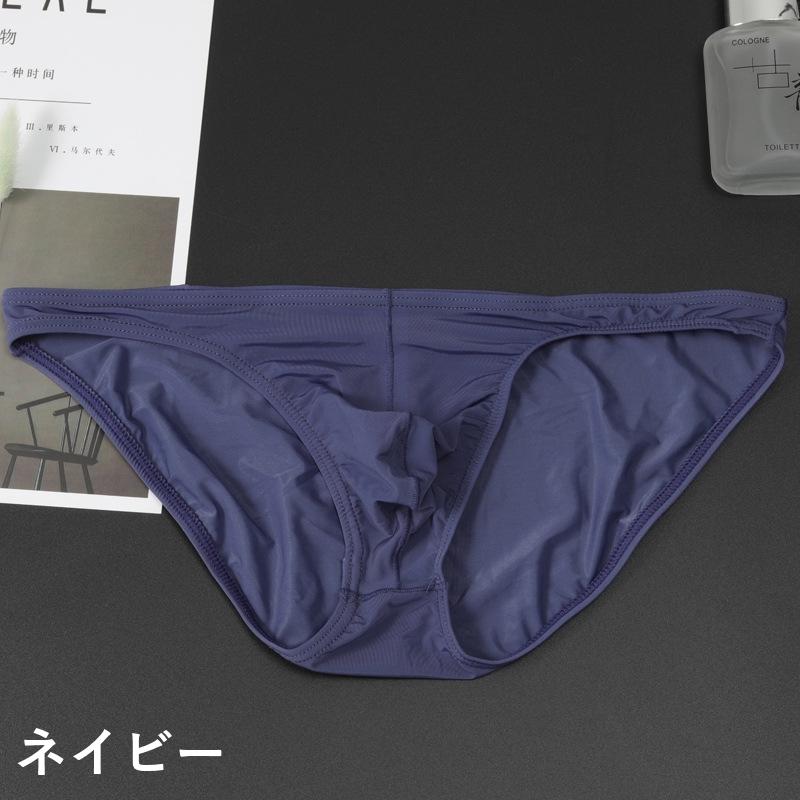 plusnao ビキニブリーフ パンツ ショーツ メンズ 男性 紳士 下着