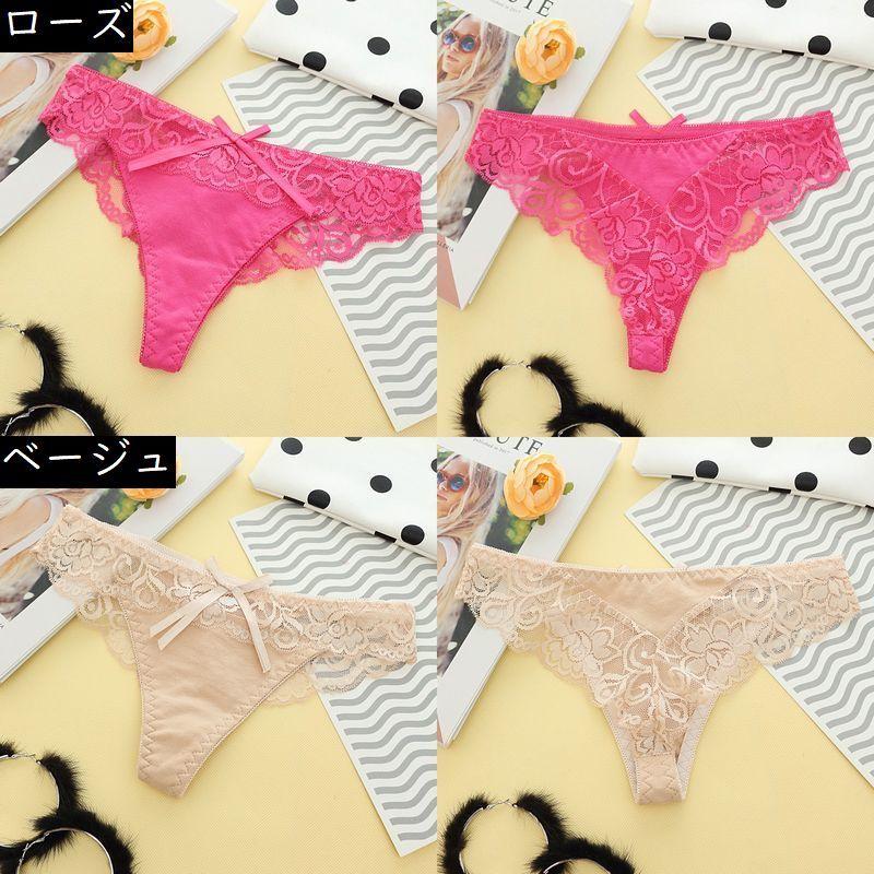 plusnao（プラスナオ） ヒップハンガーショーツ レディース 勝負下着