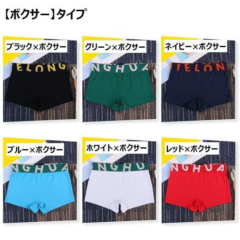 スタンダードショーツ ボックスショーツ ボクサーパンツ レディース