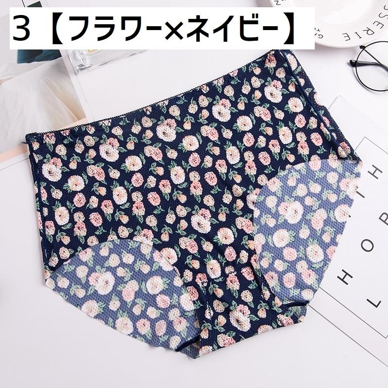 スタンダードショーツ レディース ジュニア 女性女の子 下着 パンツ インナー プリント柄 花柄 アニマル 可愛い おしゃれ 学生 中学生 高校生 :sho-24451:プラスナオYahoo!店 - 通販 - Yahoo!ショッピング スタンダードショーツ レディース ジュニア 女性女の子 下着 パンツ インナー プリント柄 花柄 アニマル 可愛い おしゃれ 学生 中学生 高校生 :sho-24451:プラスナオYahoo!店 - 通販 - Yahoo!ショッピング