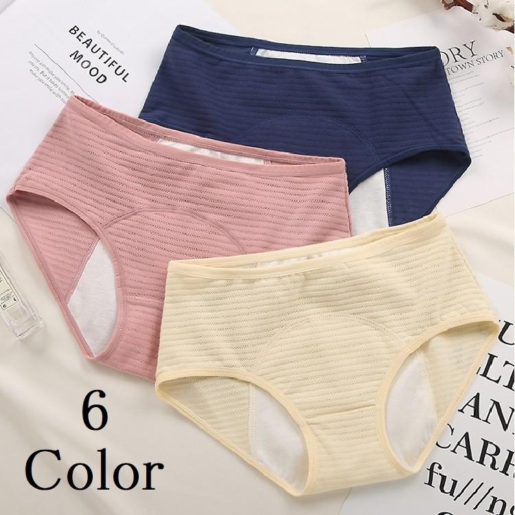 サニタリーショーツ レディース かわいい メッシュ 無地 生理 スタンダードタイプ 下着 防水布 通気性 ブラック グレー 爆買い送料無料