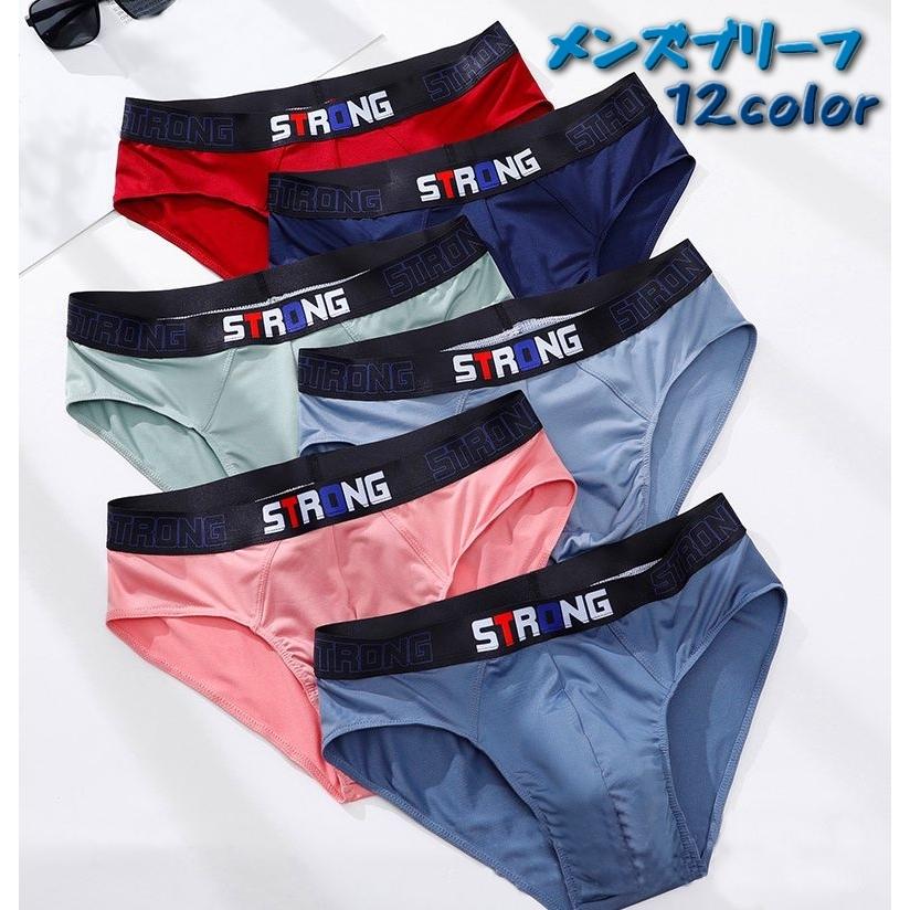 plusnao ブリーフ パンツ 大きいサイズ メンズ インナー 紳士用