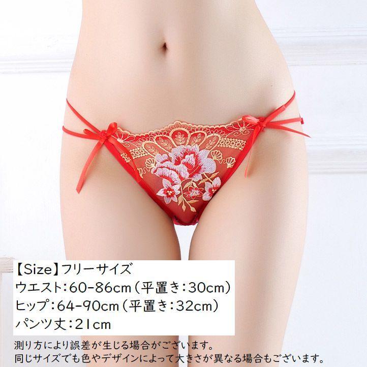 レディースショーツ シースルー ヒップハンガー 透け感 単品 花柄
