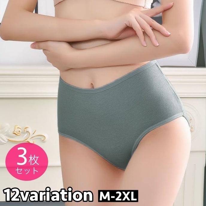 plusnao（プラスナオ） スタンダードショーツ 3枚セット レディース