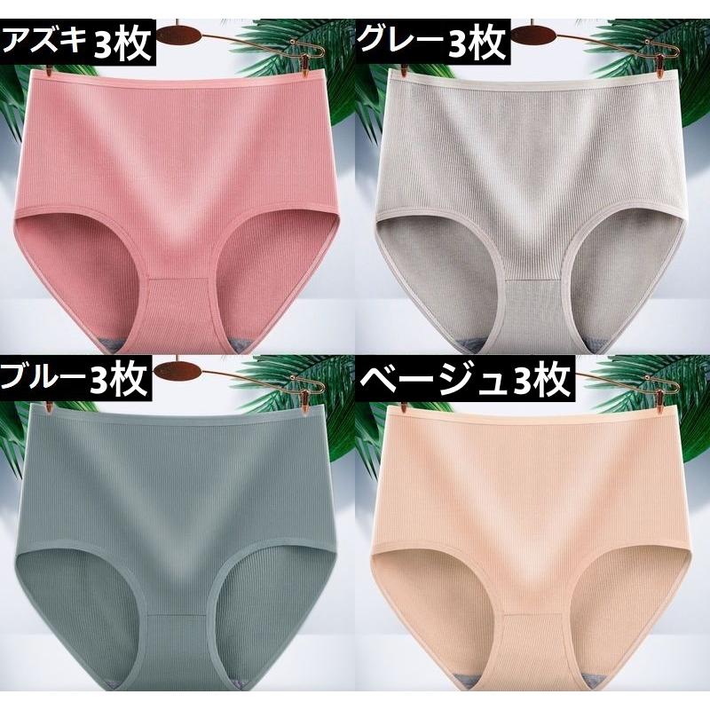 plusnao（プラスナオ） スタンダードショーツ 3枚セット レディース