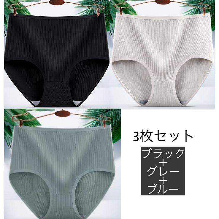 plusnao（プラスナオ） スタンダードショーツ 3枚セット レディース