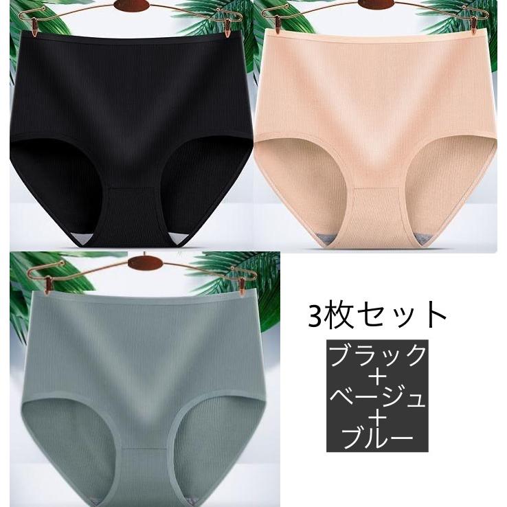 plusnao（プラスナオ） スタンダードショーツ 3枚セット レディース
