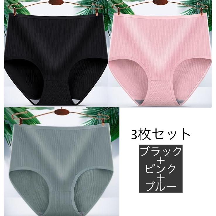 plusnao（プラスナオ） スタンダードショーツ 3枚セット レディース