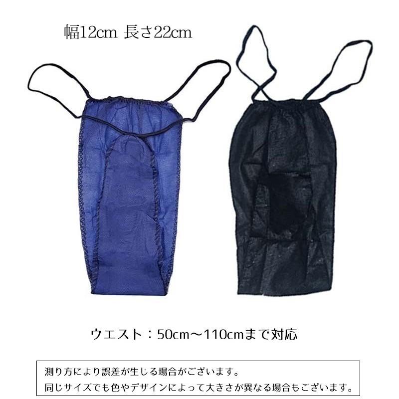 紙パンツ 使い捨てショーツ 10枚セット レディース 女性 下着 インナー Ｔバック 使い捨てパンツ 使い捨て下着 ペーパーパンツ 紐 パンティ 入院｜plusnao｜07