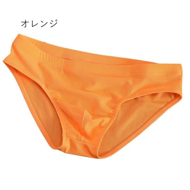 plusnao（プラスナオ） ブリーフ メンズショーツ パンツ 男性用