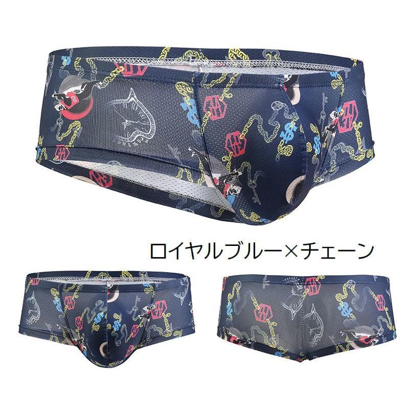 plusnao（プラスナオ） ボクサーパンツ ボクサーブリーフ メンズ