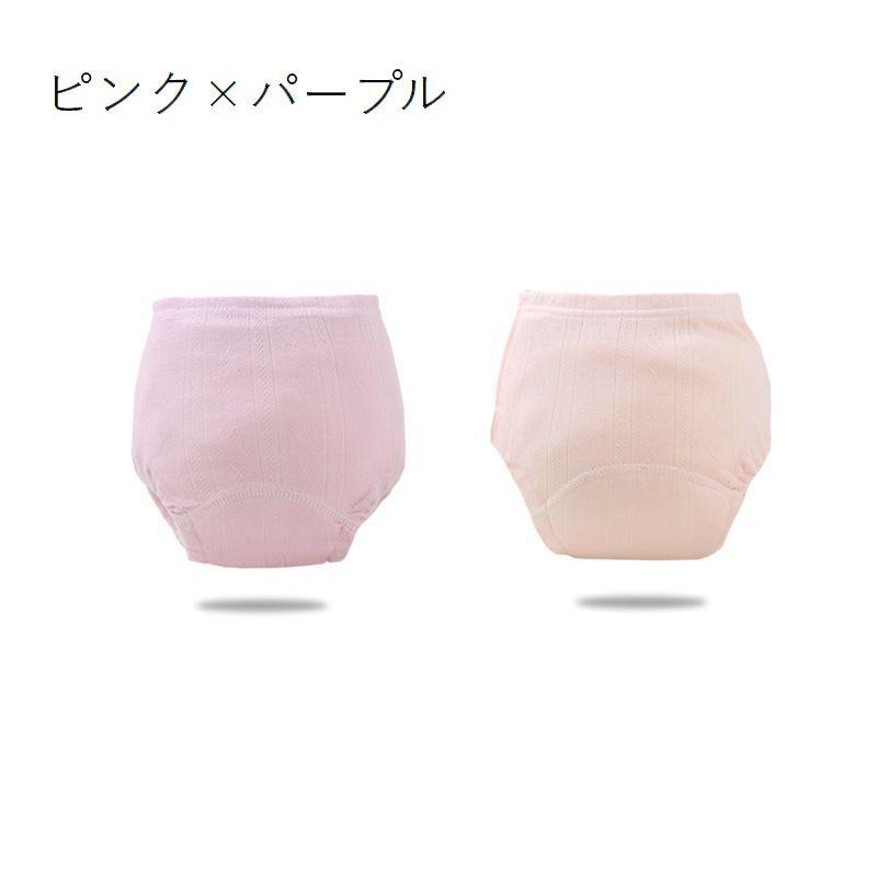 plusnao（プラスナオ） トレーニングパンツ 2枚セット トレパン ベビー