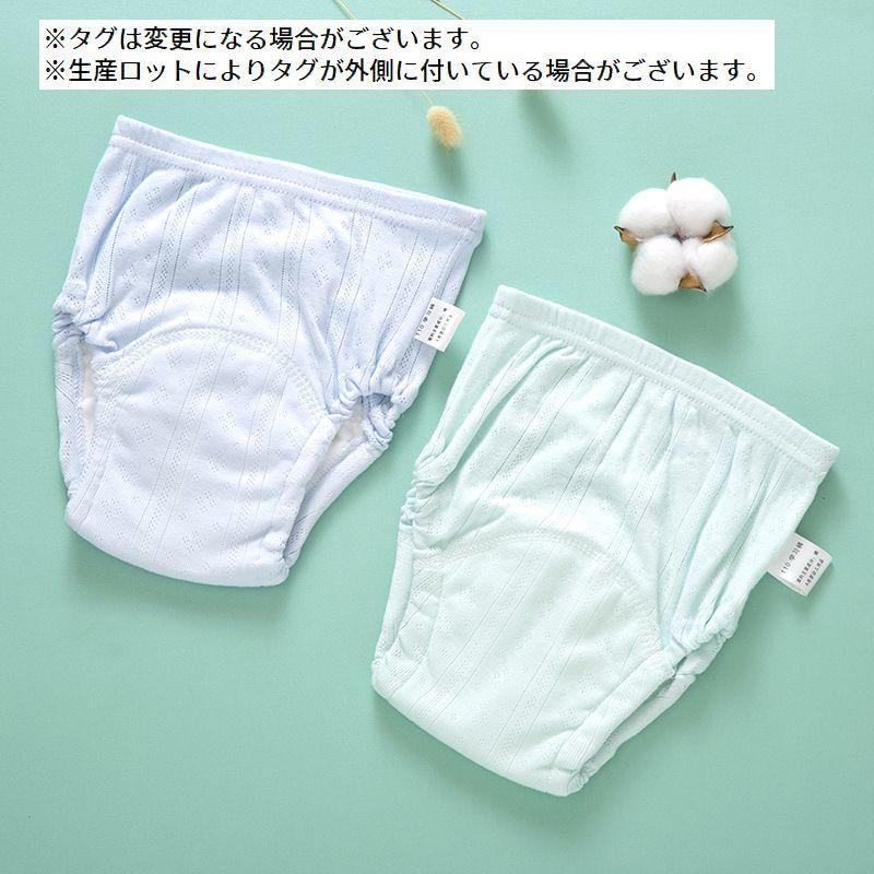トレーニングパンツ 2枚セット トレパン ベビー 赤ちゃん 子供用