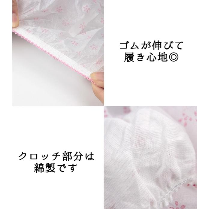 plusnao 使い捨てショーツ 7枚セット 使い捨てパンツ レディース 女性