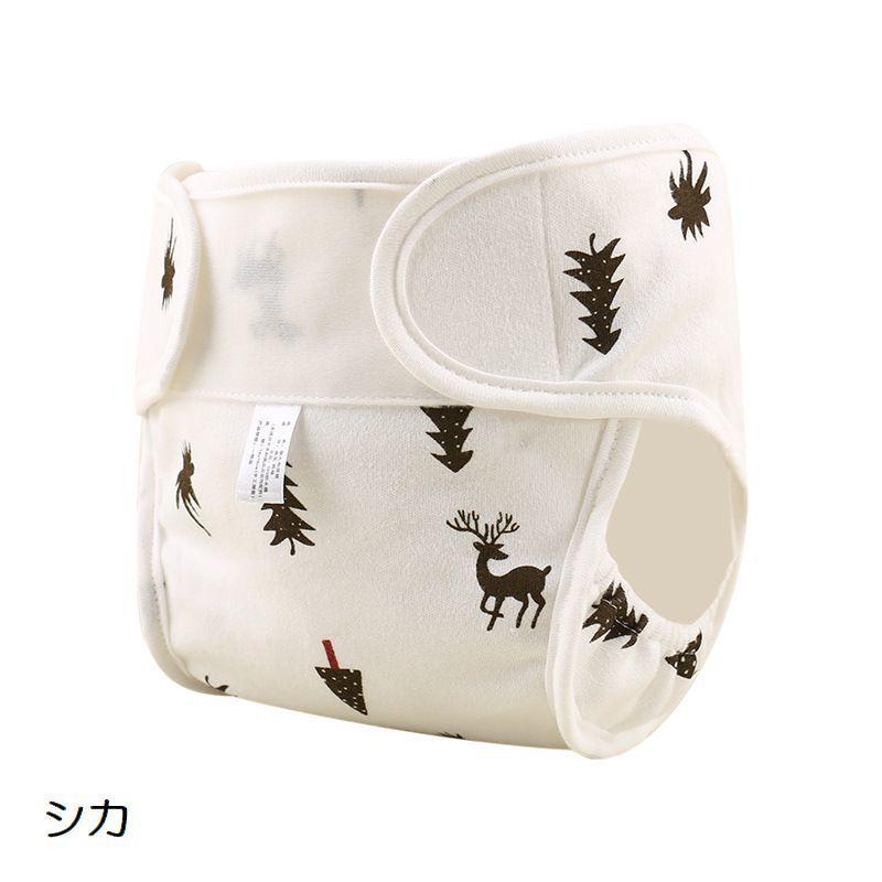 注目の福袋 おむつカバー 布おむつ用カバー ベビー用品 赤ちゃん 新生児 マジックテープ 北欧テイスト 家 シカ パイナップル フラミンゴ キツネ イラスト プリ Whitesforracialequity Org